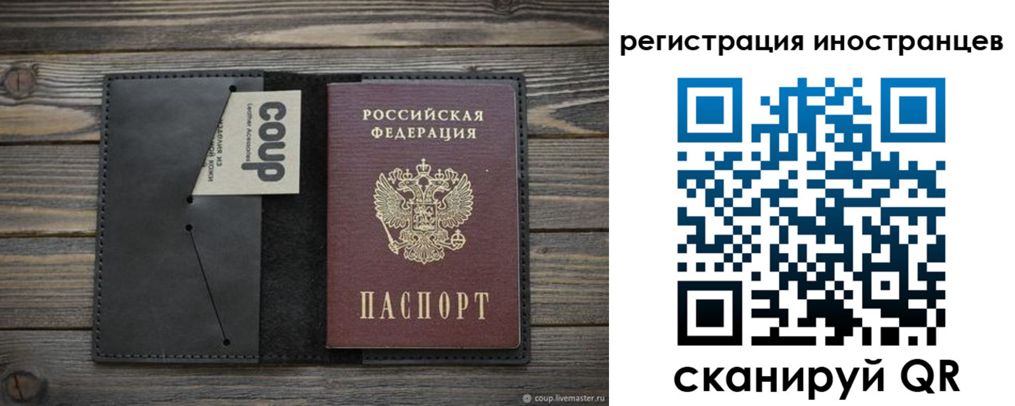 регистрация в Карталах
