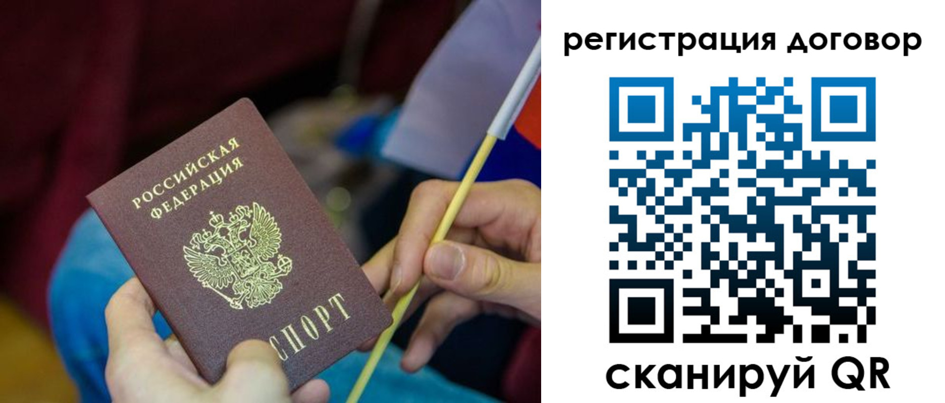 временная регистрация в квартире в Карталах