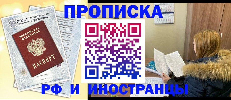 где прописаться в Карталах