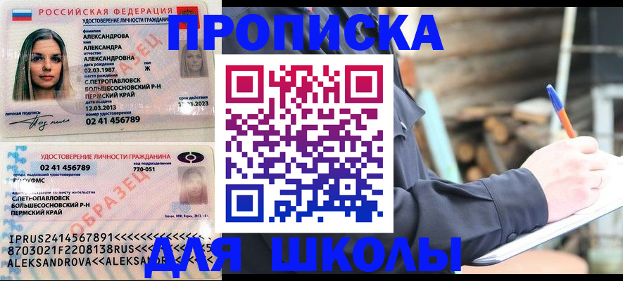 временная регистрация собственник в Карталах