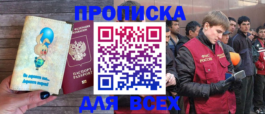 временная регистрация госуслуги в Карталах